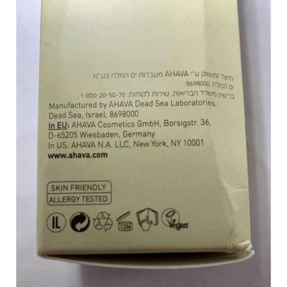 Ahava Time To Clear Purifying Mud Mask 100ml 3.4 fl oz Sensitive Skin Vegan NEW - Picture 10 of 10